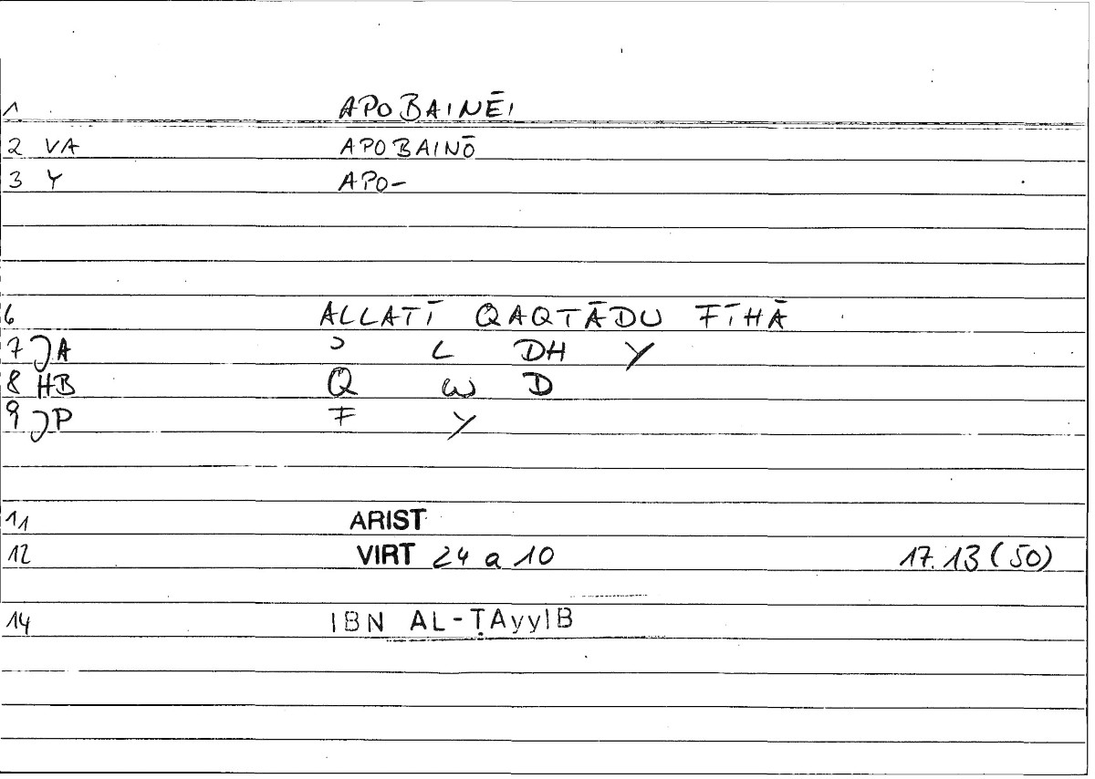 Filecard Ps-Arist.Div.0546