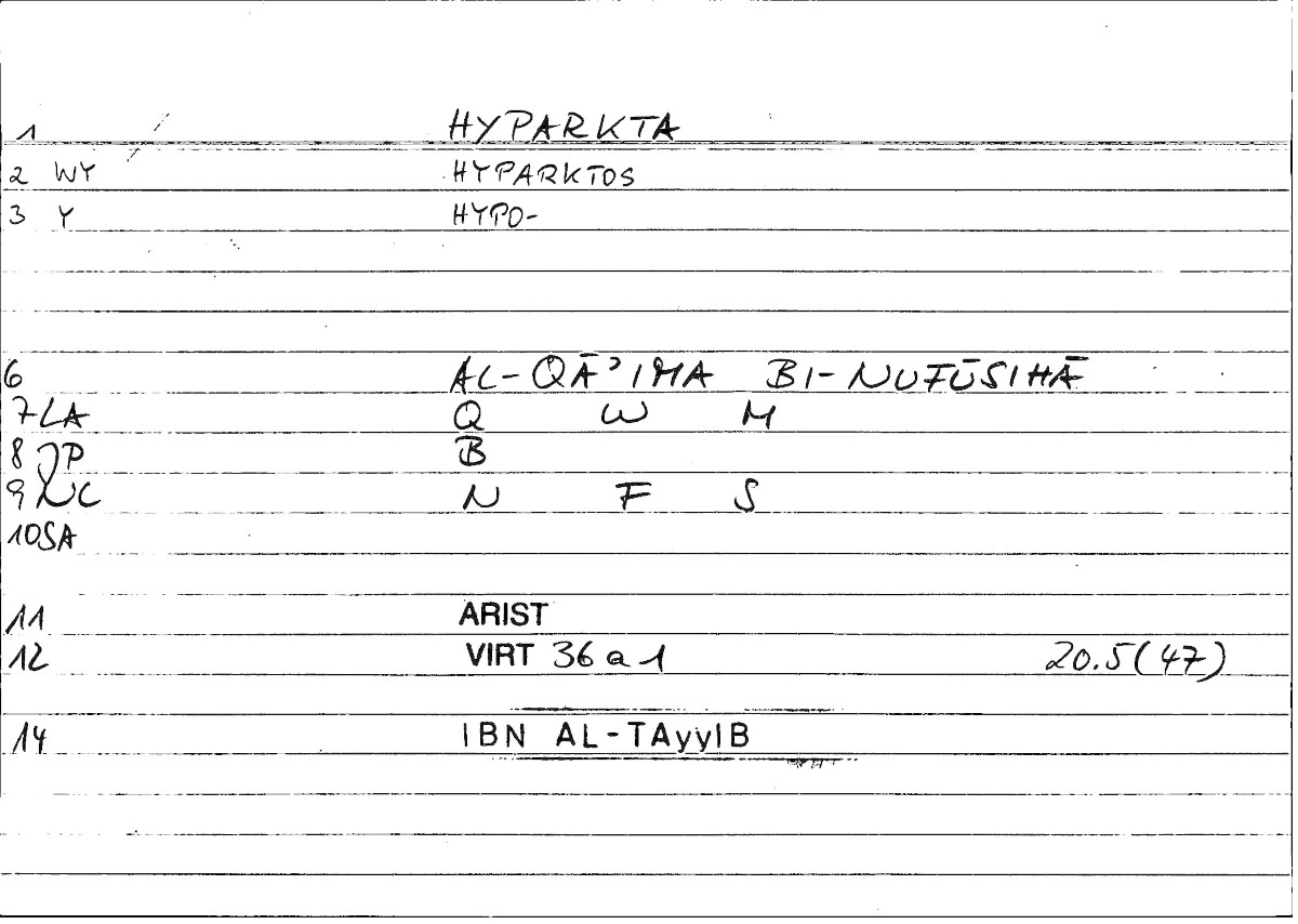 Filecard Ps-Arist.Div.0564