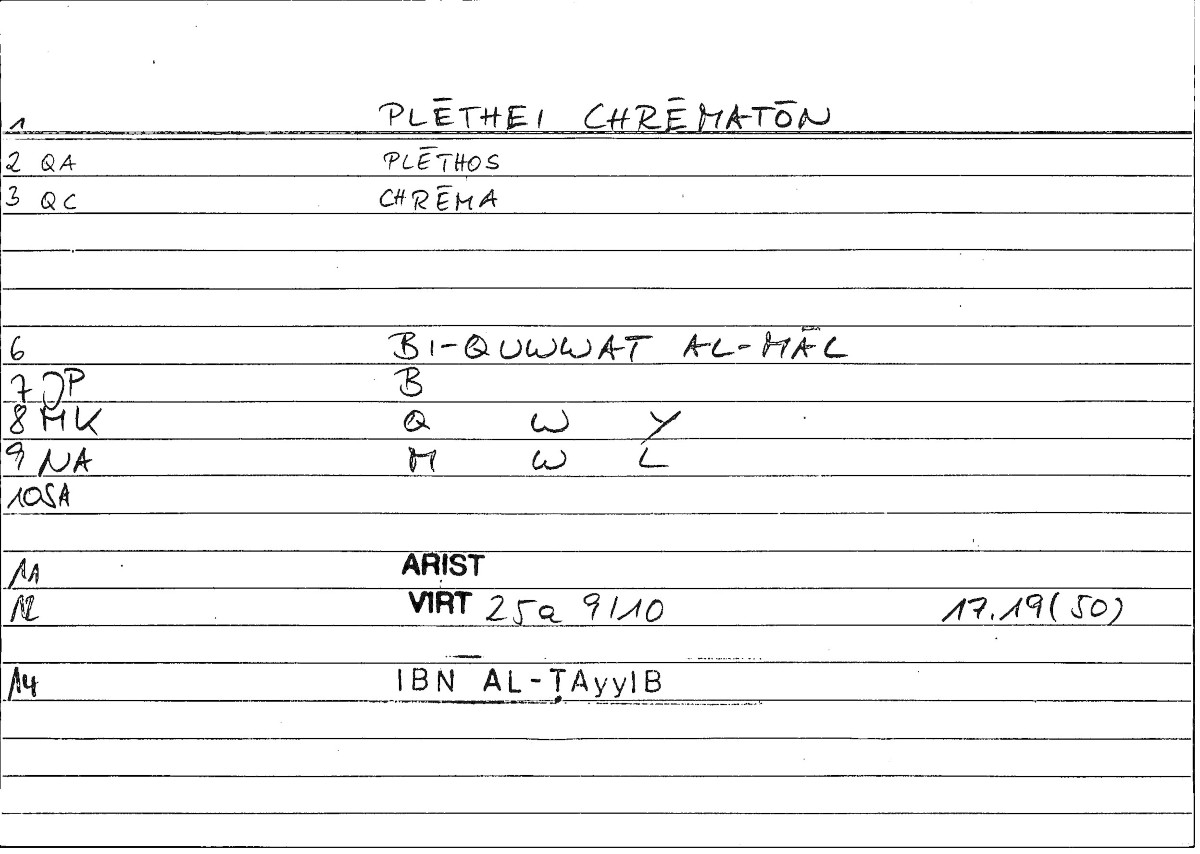 Filecard Ps-Arist.Div.0568
