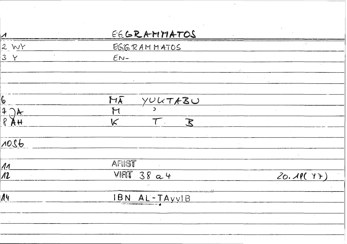 Filecard Ps-Arist.Div.0584