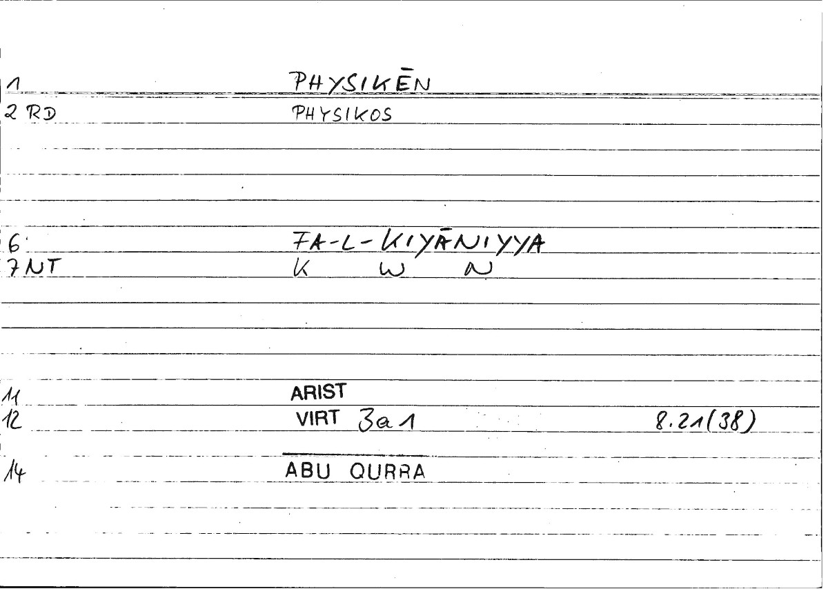 Filecard Ps-Arist.Div.0597