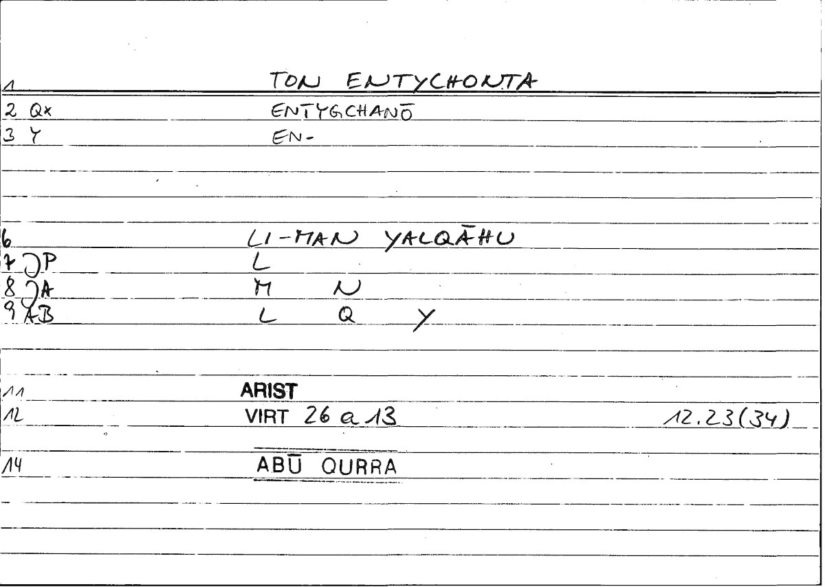 Filecard Ps-Arist.Div.0610