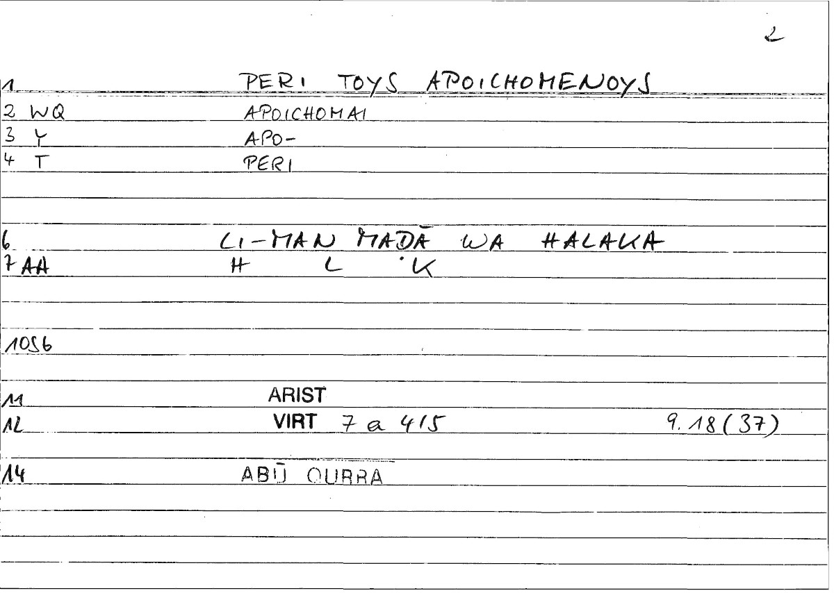 Filecard Ps-Arist.Div.0638