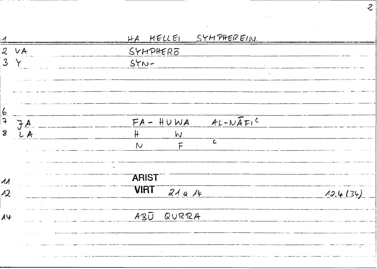 Filecard Ps-Arist.Div.0667