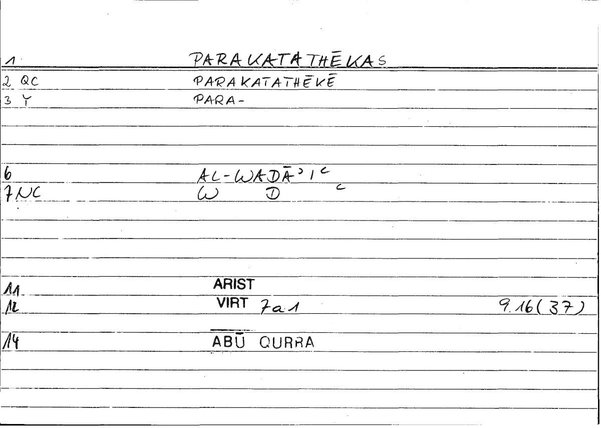 Filecard Ps-Arist.Div.0699