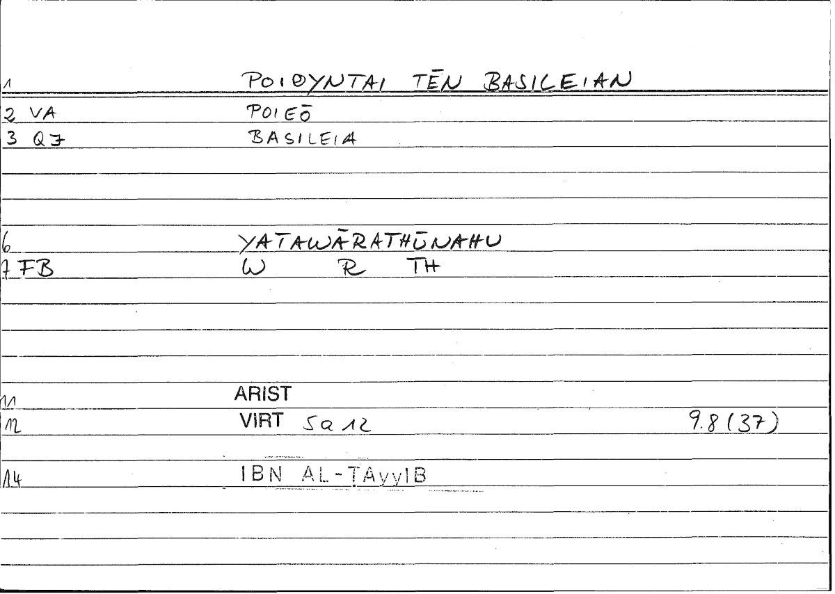 Filecard Ps-Arist.Div.0700