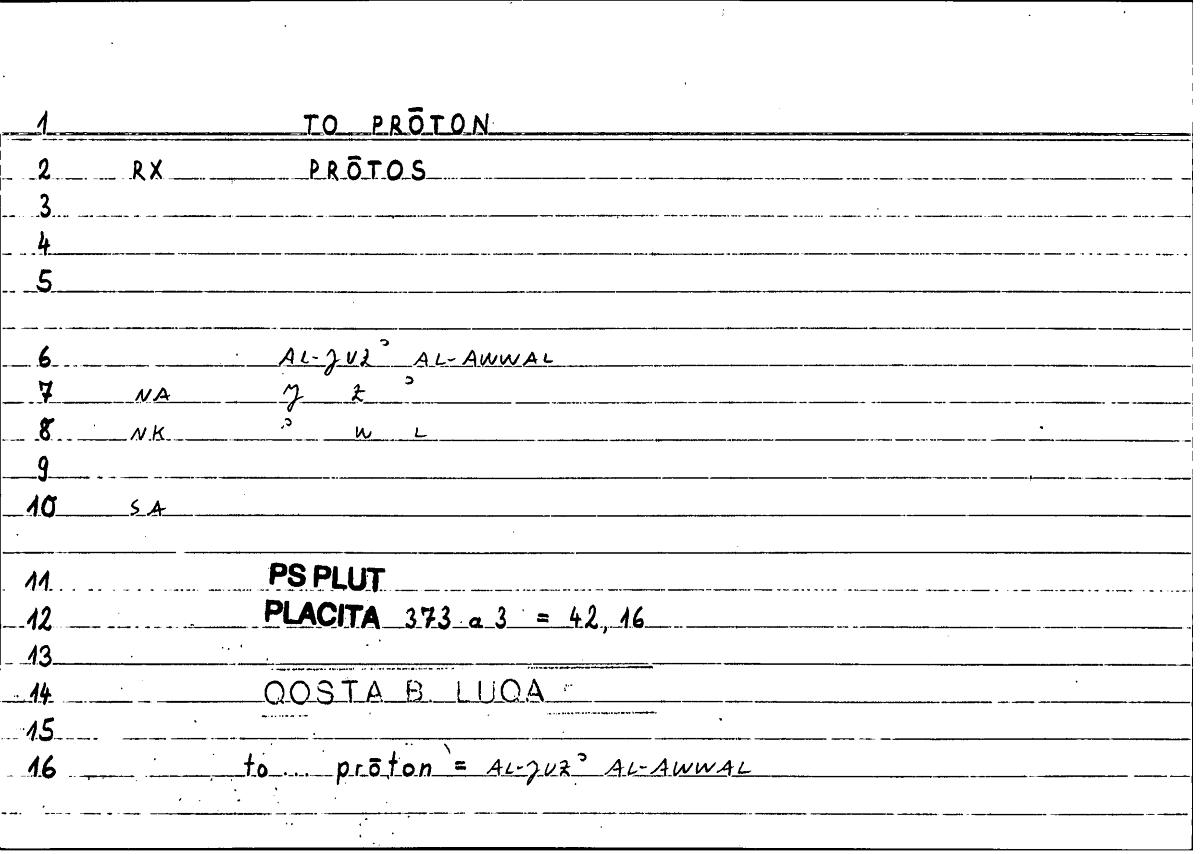 Filecard Ps-Plut.Placita.0104