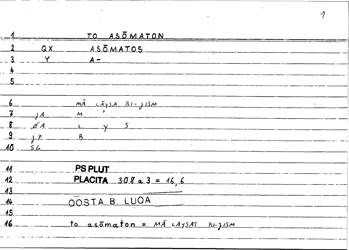 Filecard Ps-Plut.Placita.0135