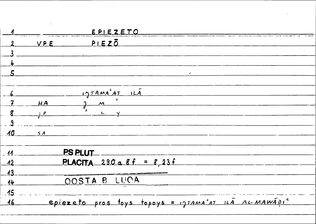 Filecard Ps-Plut.Placita.0187