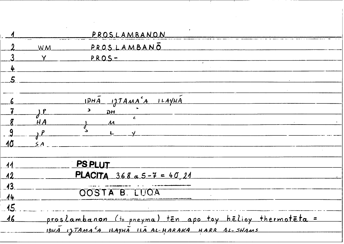Filecard Ps-Plut.Placita.0193