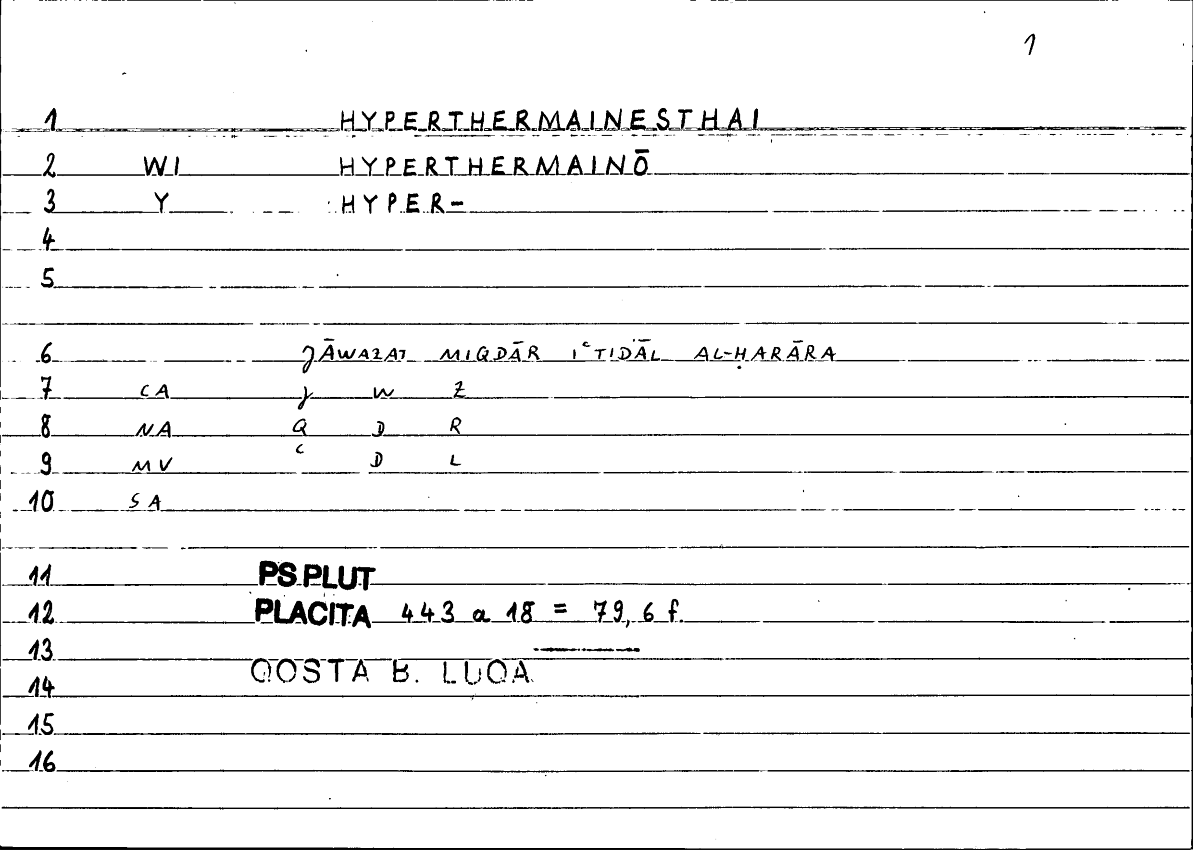 Filecard Ps-Plut.Placita.0305