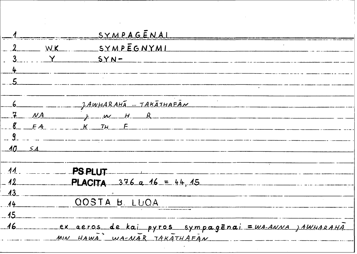 Filecard Ps-Plut.Placita.0340