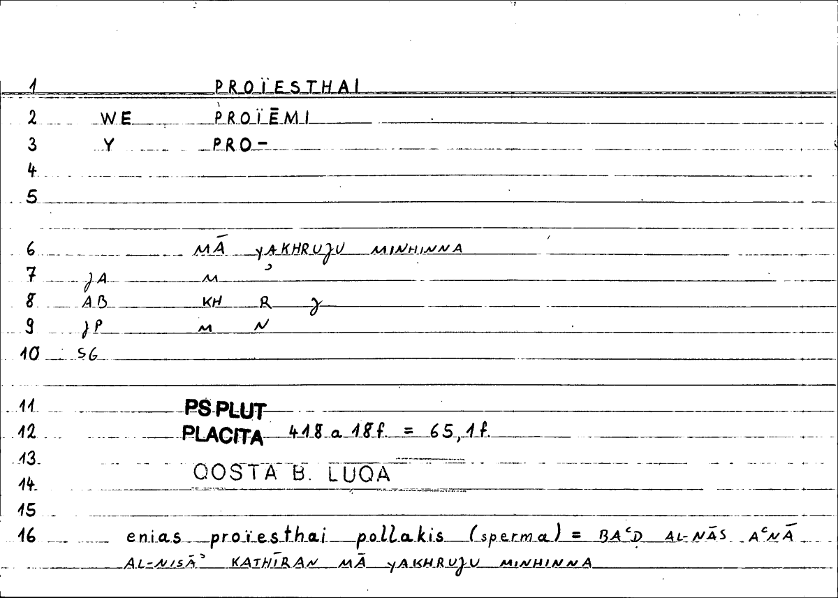 Filecard Ps-Plut.Placita.0736