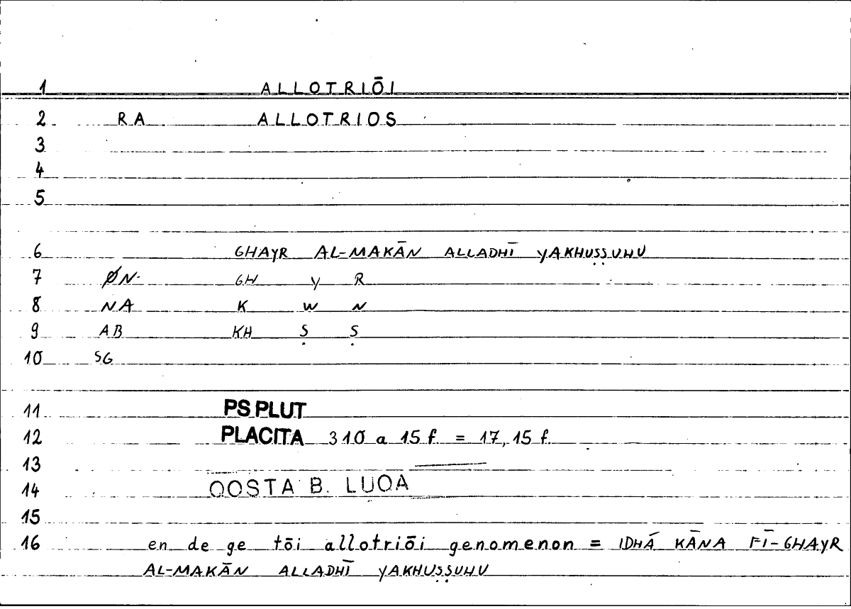 Filecard Ps-Plut.Placita.0780