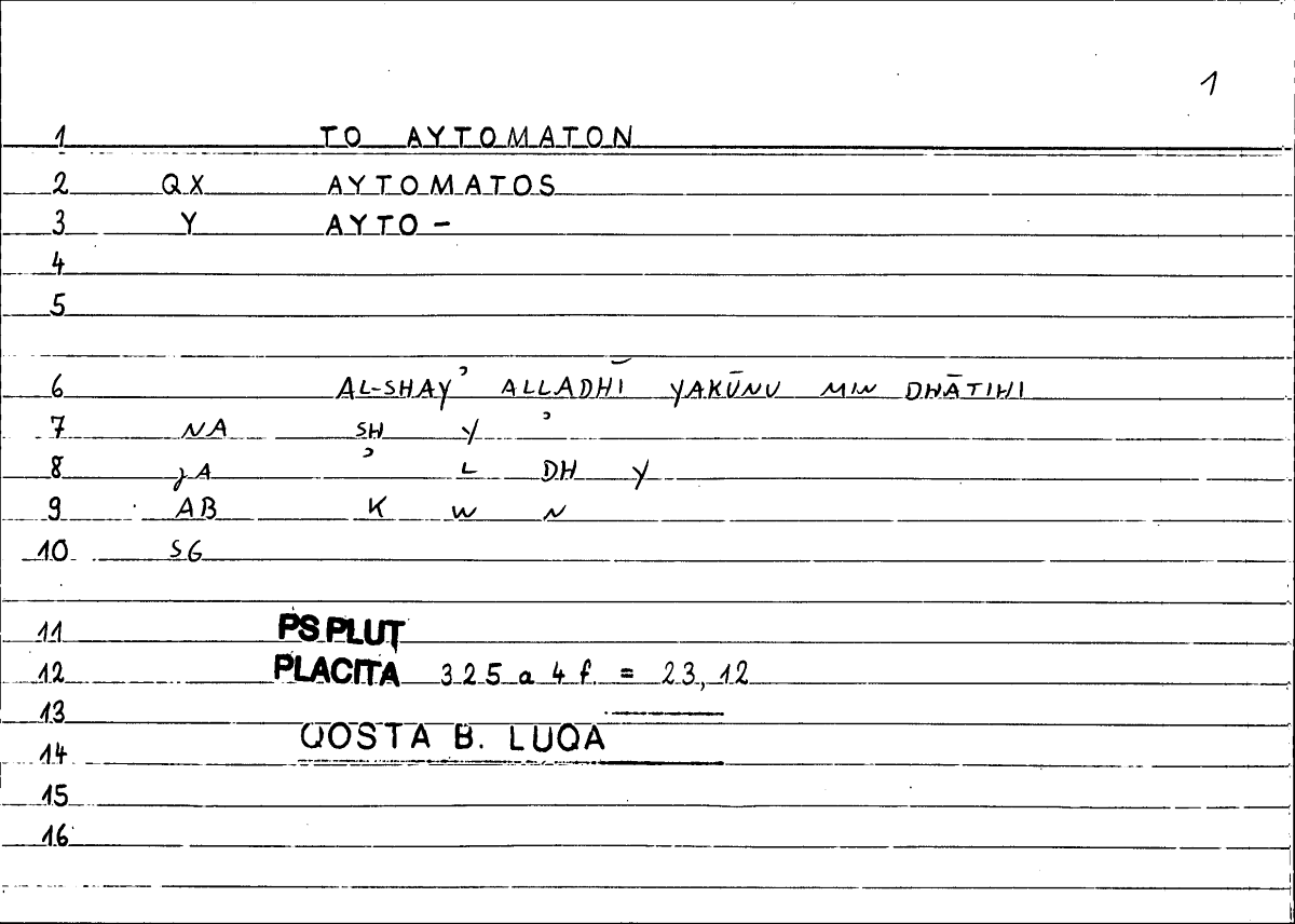 Filecard Ps-Plut.Placita.1152