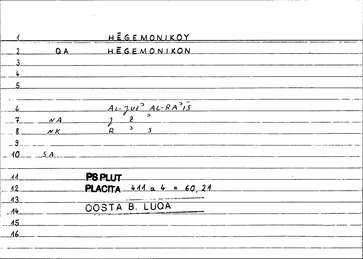 Filecard Ps-Plut.Placita.1193