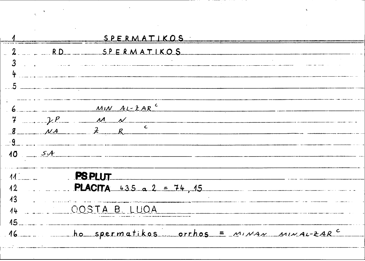 Filecard Ps-Plut.Placita.1497
