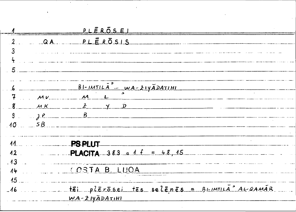 Filecard Ps-Plut.Placita.1540