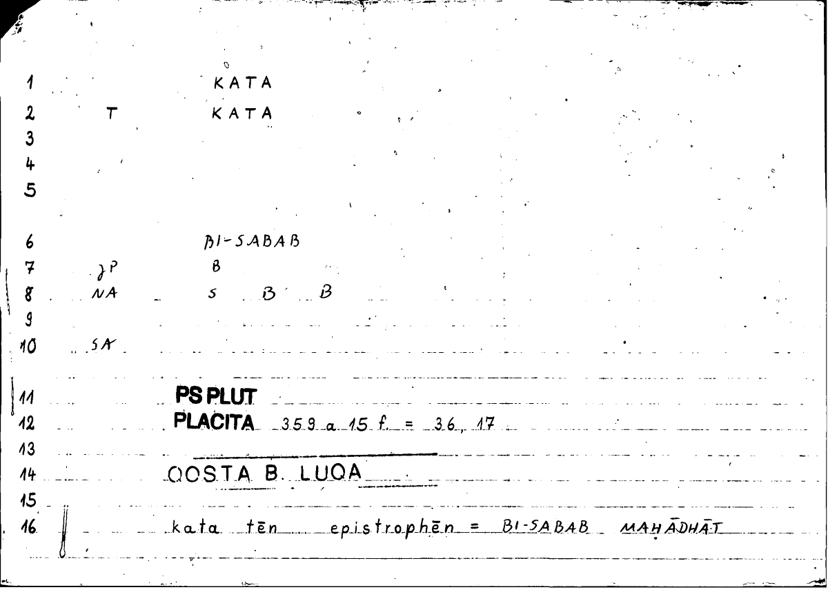 Filecard Ps-Plut.Placita.1548
