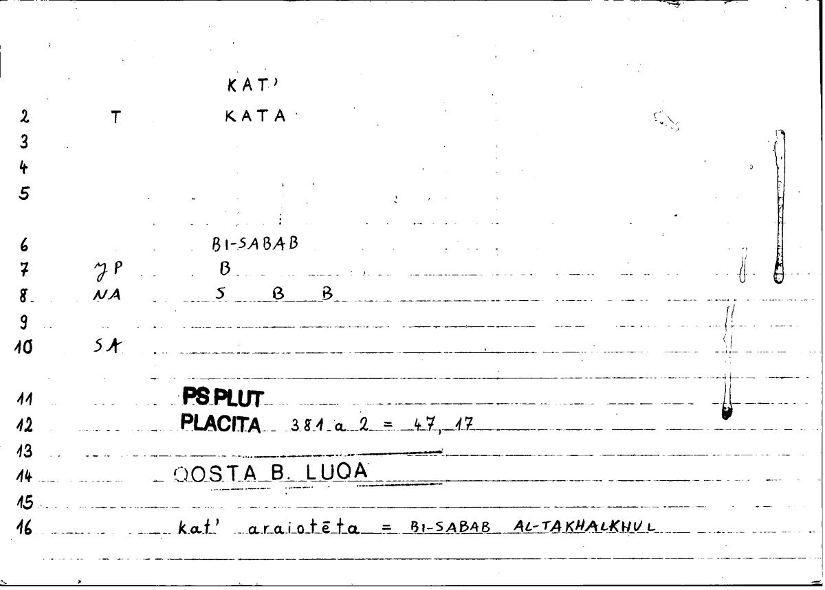 Filecard Ps-Plut.Placita.1549