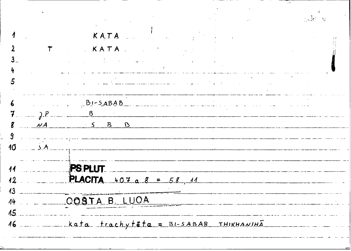 Filecard Ps-Plut.Placita.1550