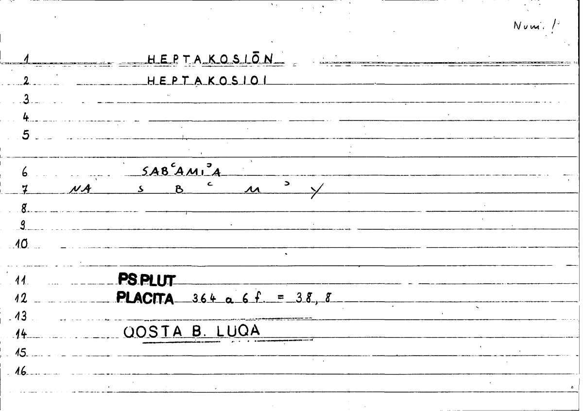 Filecard Ps-Plut.Placita.1569