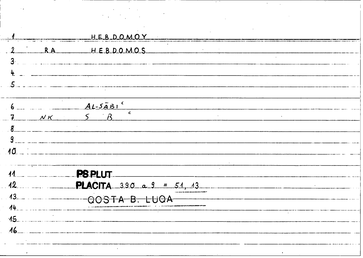 Filecard Ps-Plut.Placita.1581