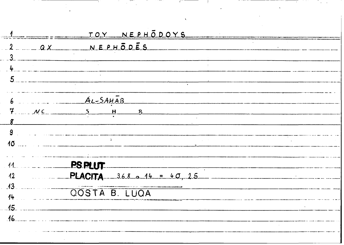 Filecard Ps-Plut.Placita.1605