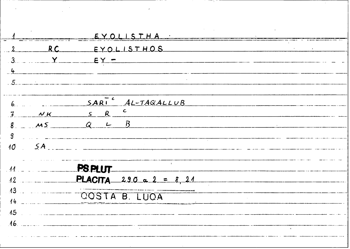 Filecard Ps-Plut.Placita.1623