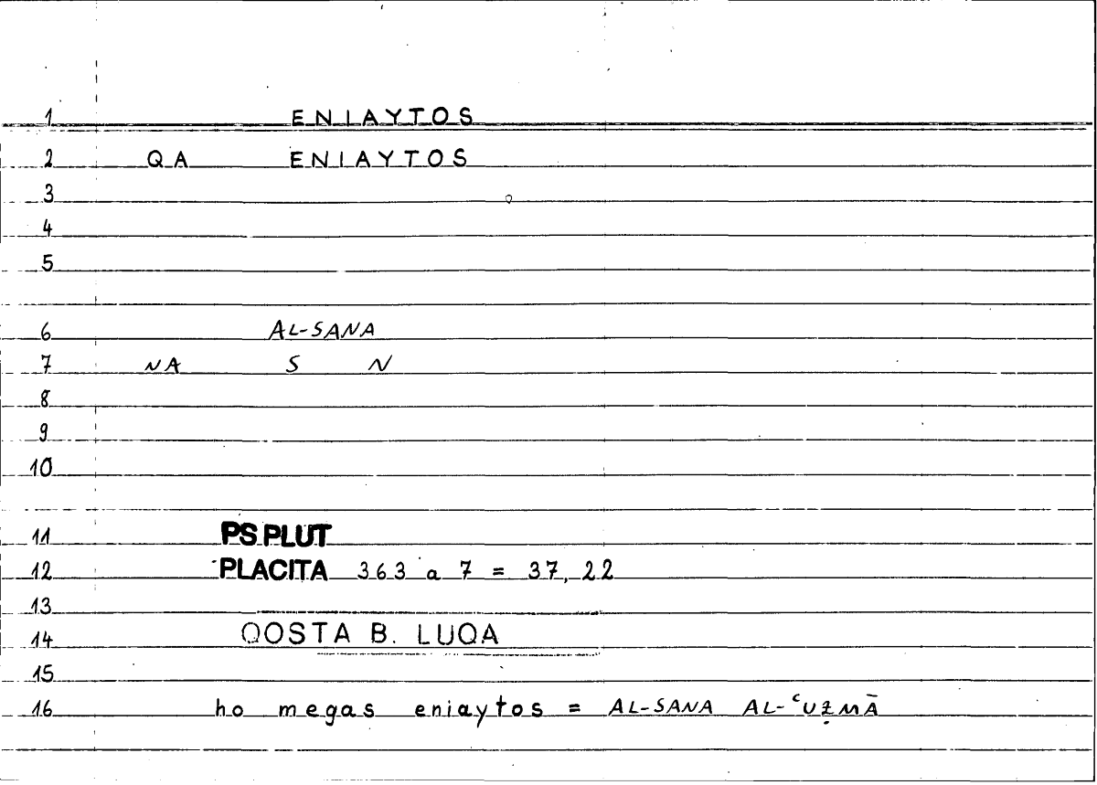 Filecard Ps-Plut.Placita.1761
