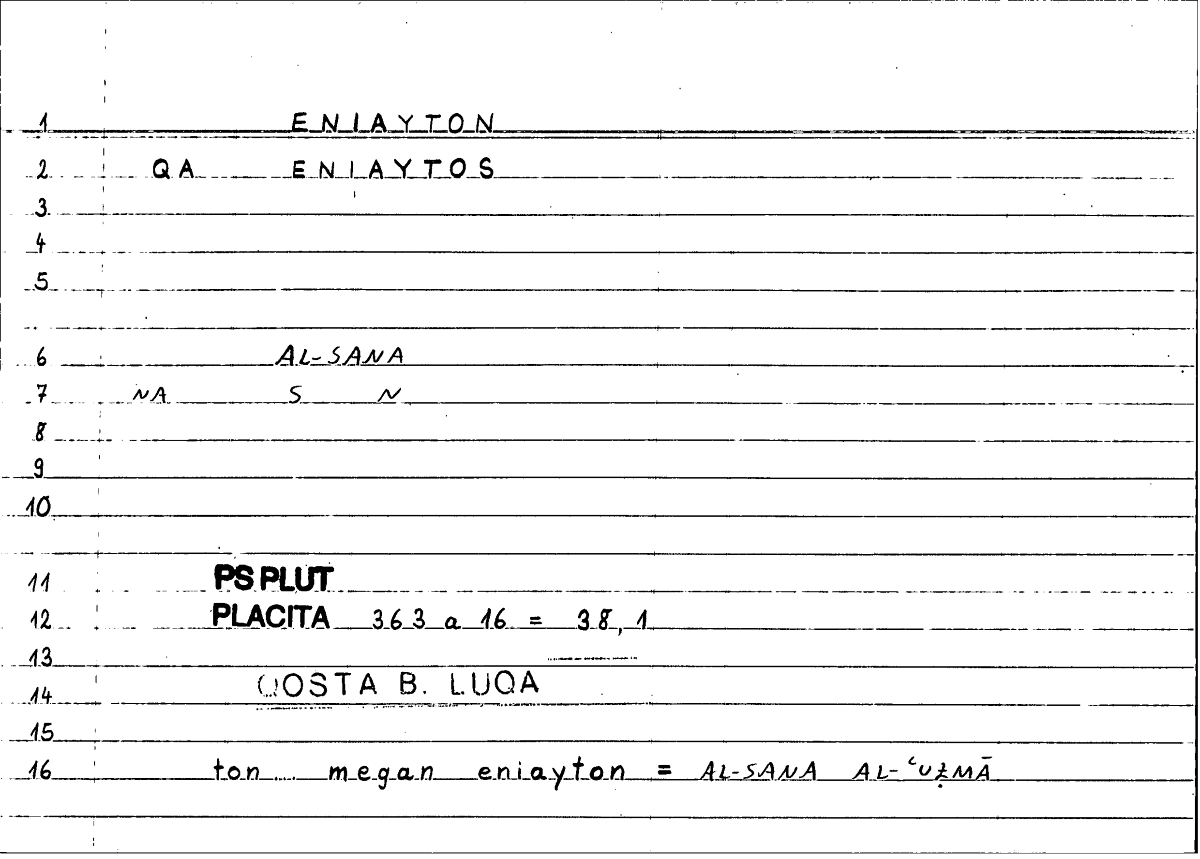 Filecard Ps-Plut.Placita.1762