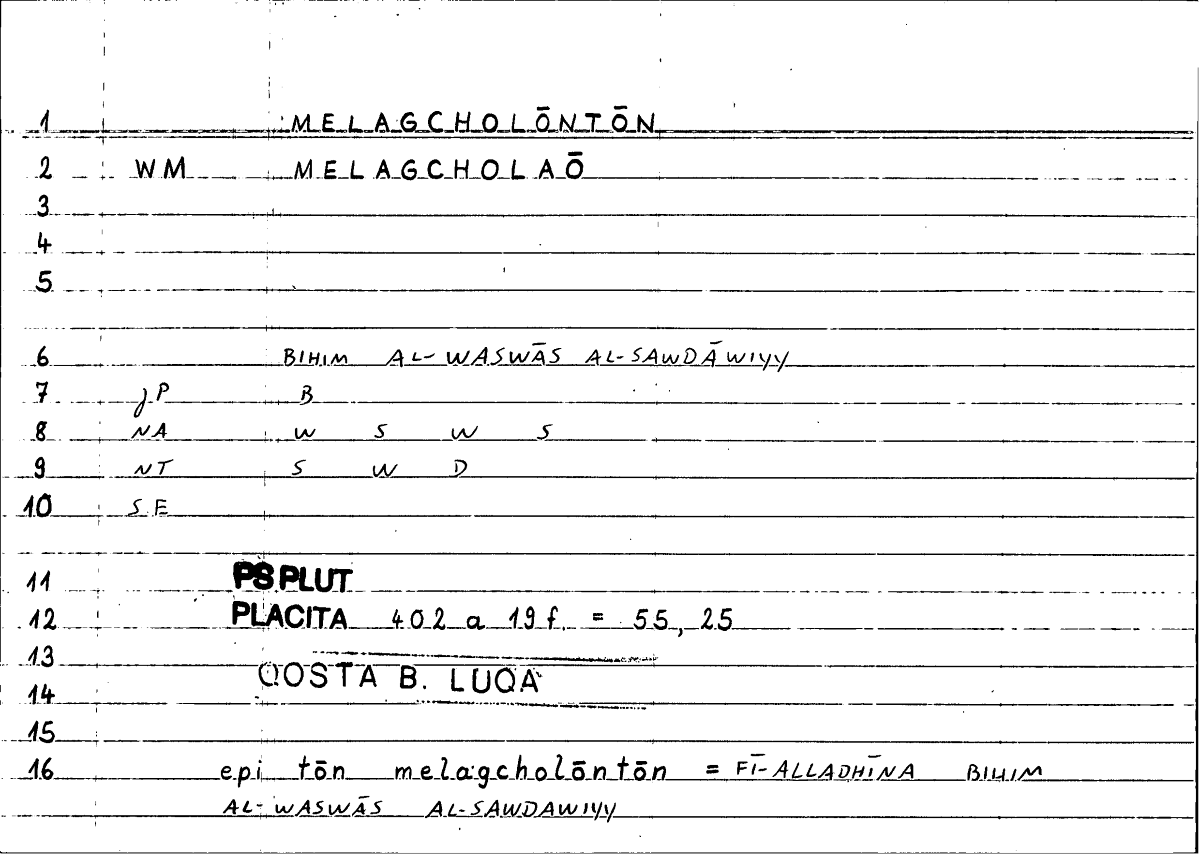 Filecard Ps-Plut.Placita.1778