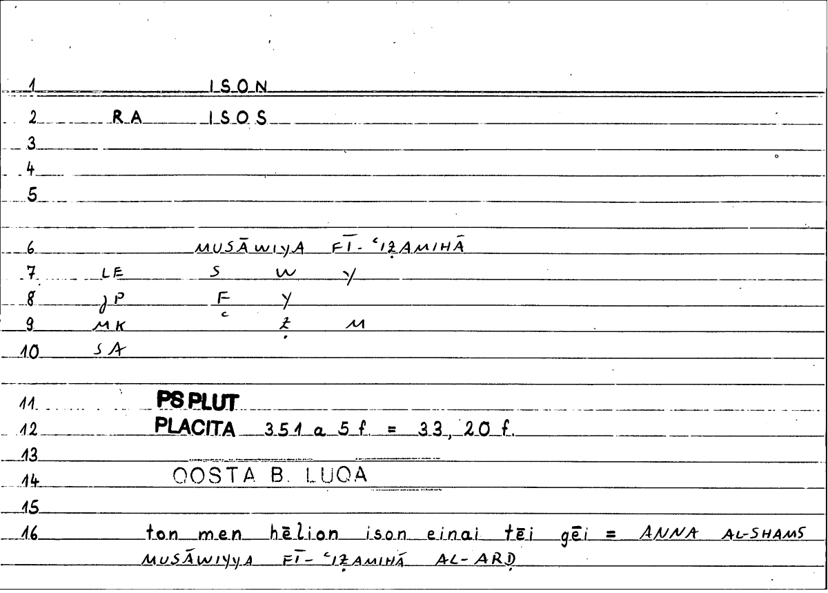 Filecard Ps-Plut.Placita.1792