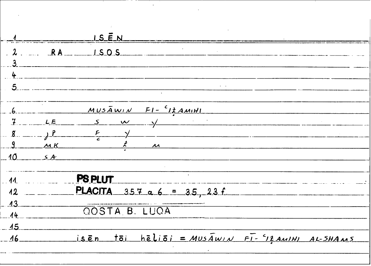 Filecard Ps-Plut.Placita.1793