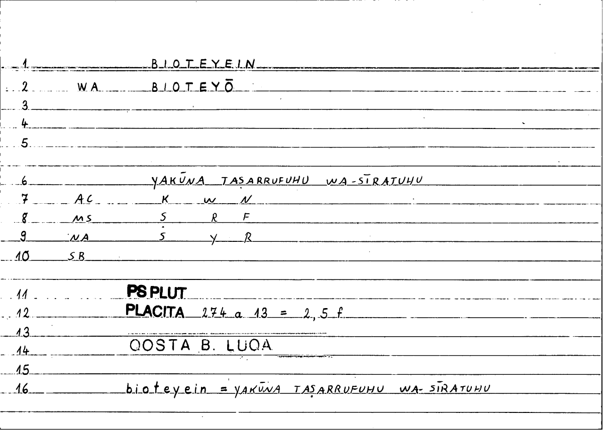 Filecard Ps-Plut.Placita.1808