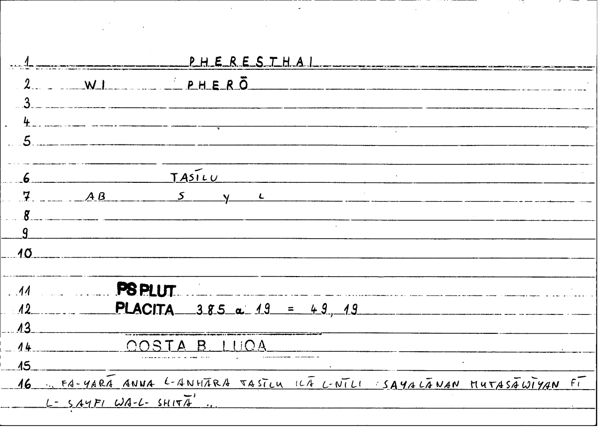 Filecard Ps-Plut.Placita.1816