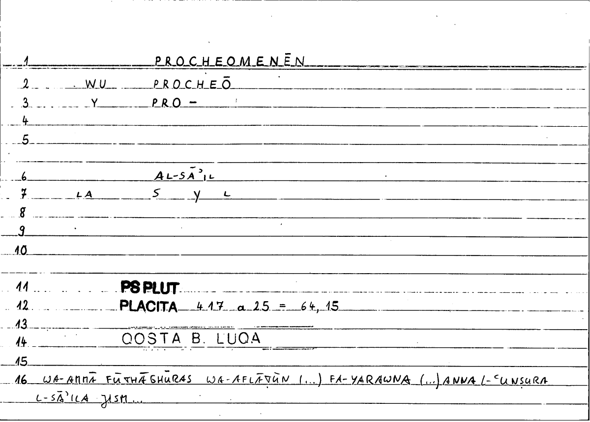 Filecard Ps-Plut.Placita.1819