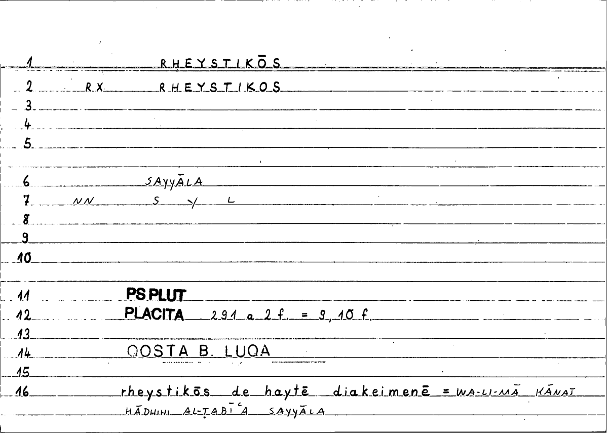 Filecard Ps-Plut.Placita.1826