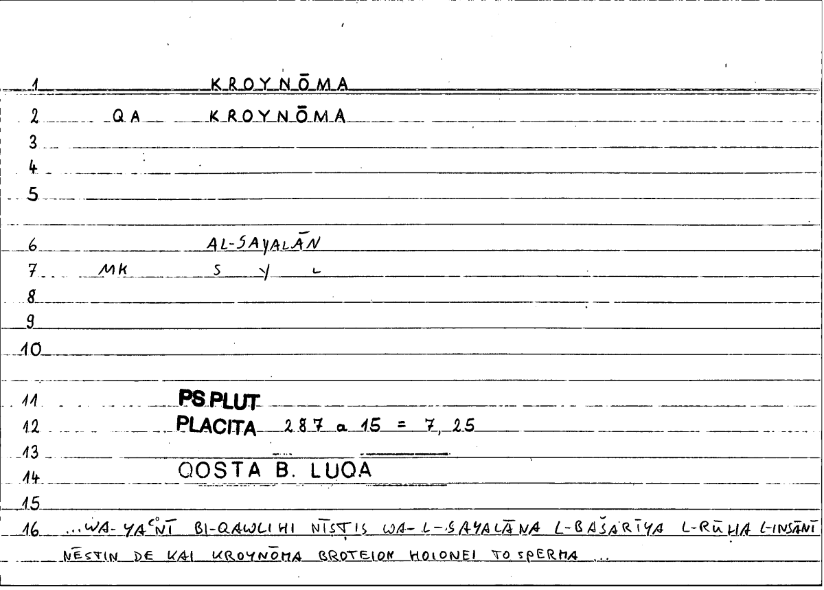 Filecard Ps-Plut.Placita.1830