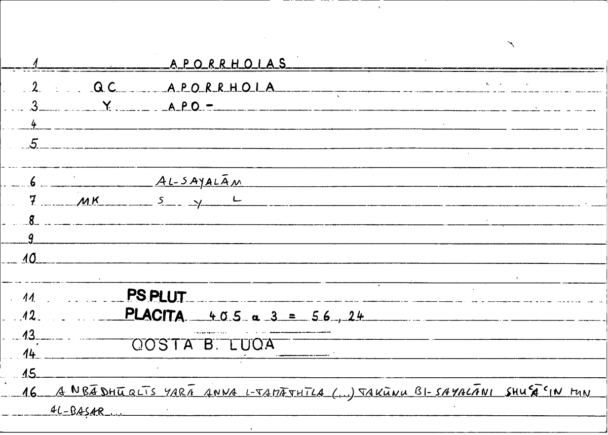 Filecard Ps-Plut.Placita.1833