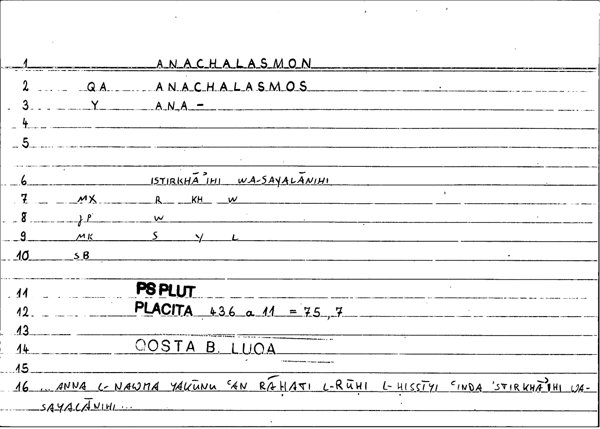 Filecard Ps-Plut.Placita.1837