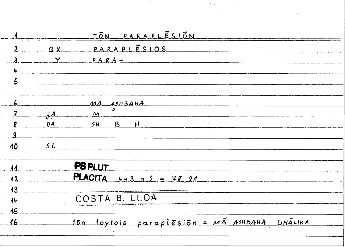 Filecard Ps-Plut.Placita.1849