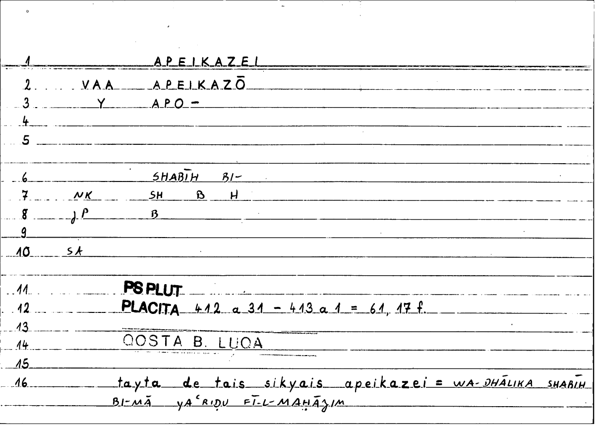 Filecard Ps-Plut.Placita.1858