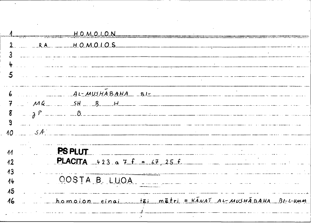 Filecard Ps-Plut.Placita.1866