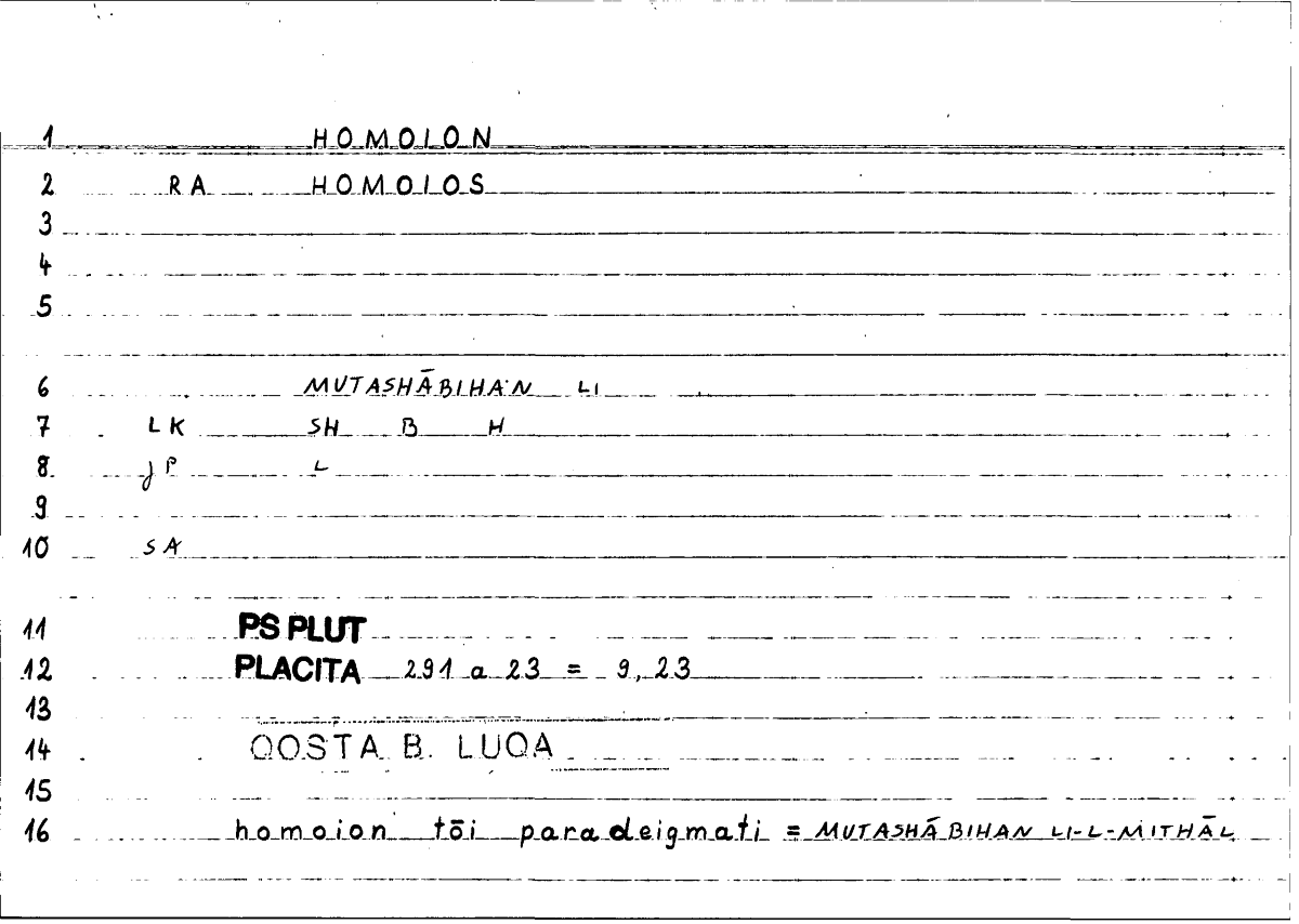 Filecard Ps-Plut.Placita.1874