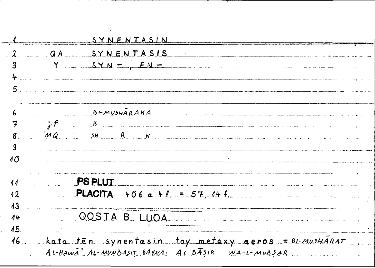 Filecard Ps-Plut.Placita.1927