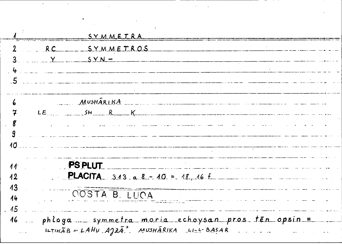 Filecard Ps-Plut.Placita.1931
