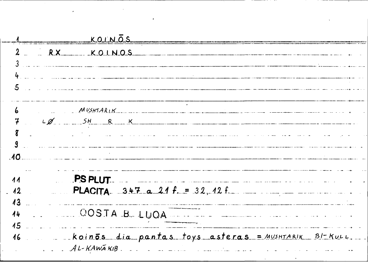 Filecard Ps-Plut.Placita.1937