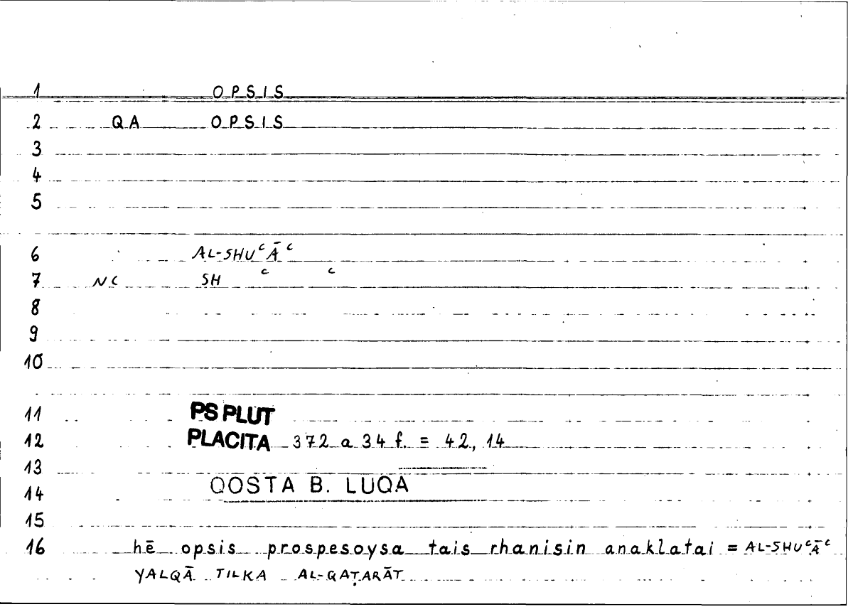 Filecard Ps-Plut.Placita.1956