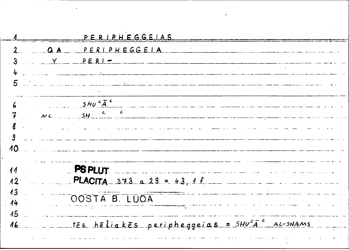 Filecard Ps-Plut.Placita.1957